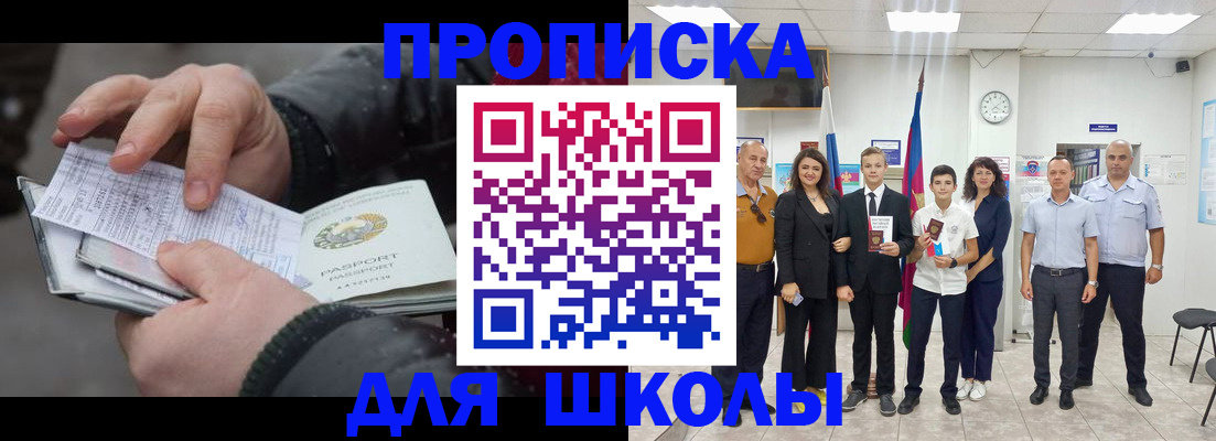 найти адрес прописки в Краснокамске