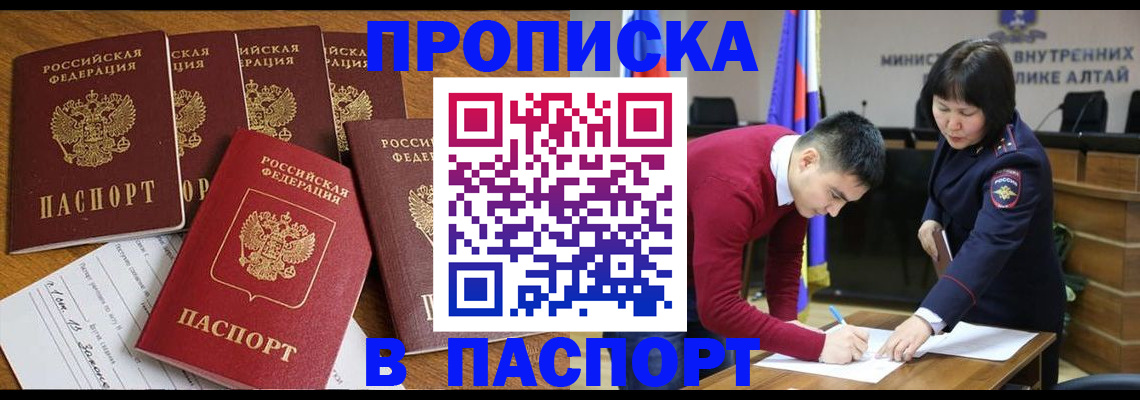 прописка иностранных граждан в Краснокамске