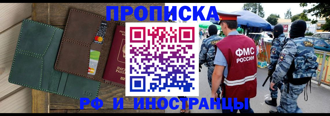 временная регистрация госуслуги в Краснокамске